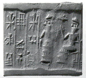 Cylinder seal, Faience 