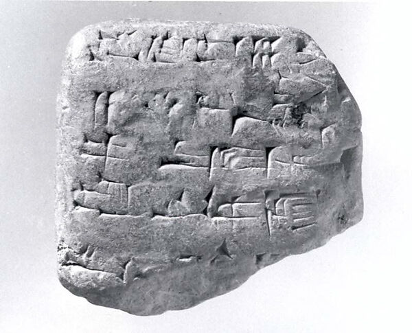 Cuneiform tablet impressed with cylinder seal: record of irrigation work