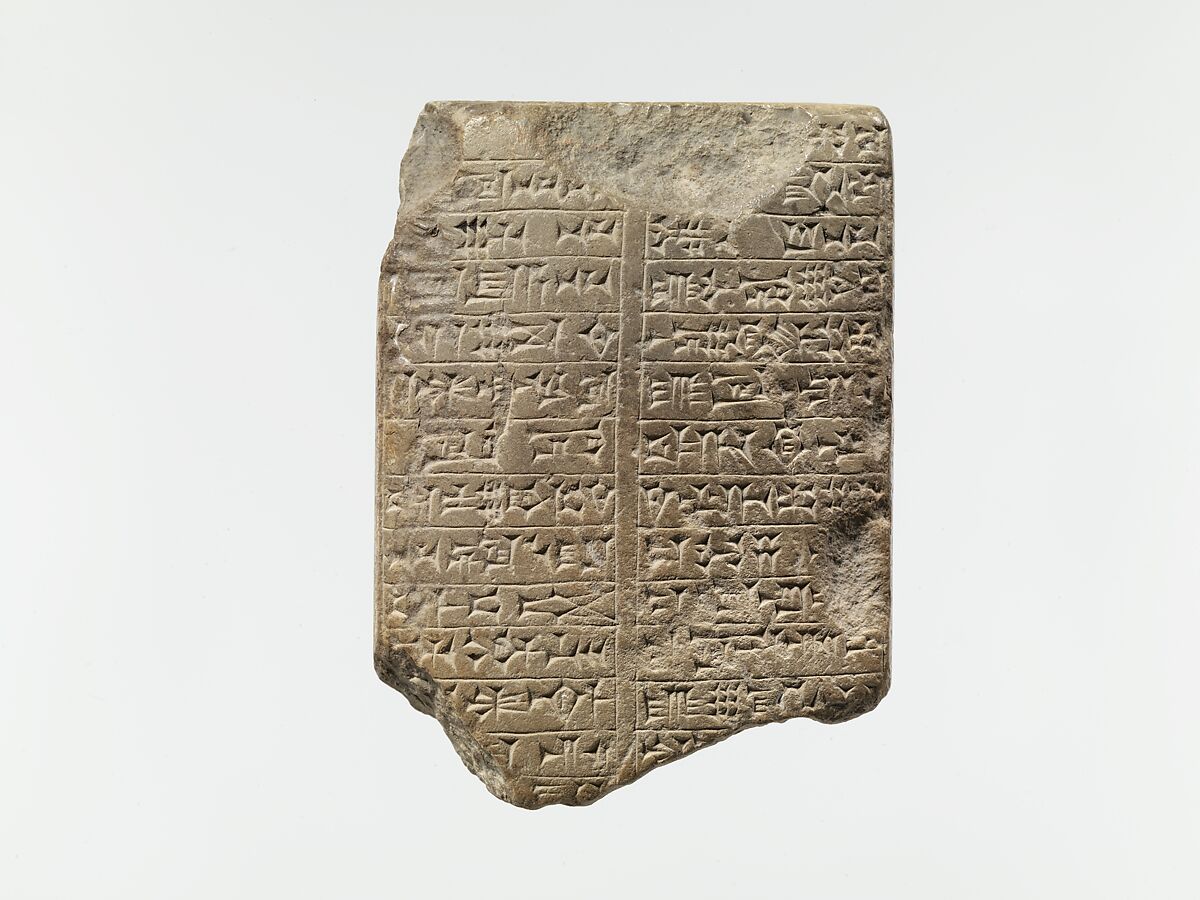 Stone cuneiform tablet with building/dedicatory inscription of Nabû-balassu-iqbi, Stone, Babylonian (?) 