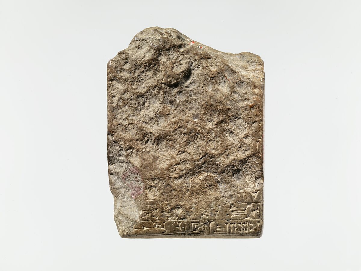 Stone cuneiform tablet with building/dedicatory inscription of Nabû-balassu-iqbi, Stone, Babylonian (?)