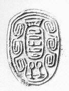 Scarab seal