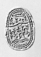 Scarab seal, Steatite, white pink 