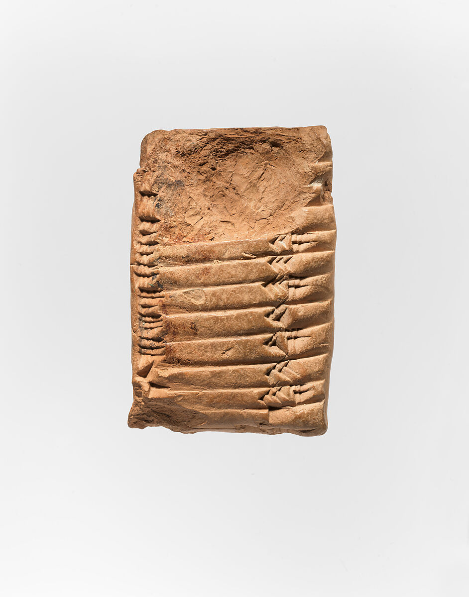 Cuneiform tablet: multiplication table, Clay, Babylonian