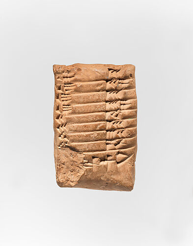 Cuneiform tablet: multiplication table