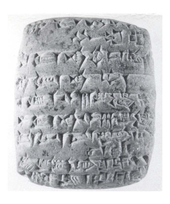 Cuneiform tablet: receipt of metals, Clay, Neo-Sumerian 