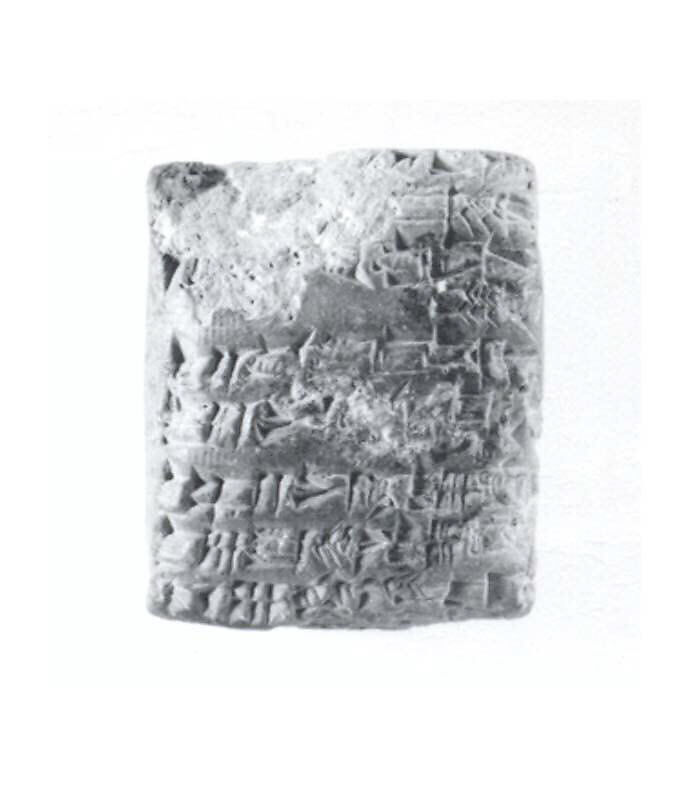 Cuneiform tablet: messenger tablet, Clay, Neo-Sumerian 