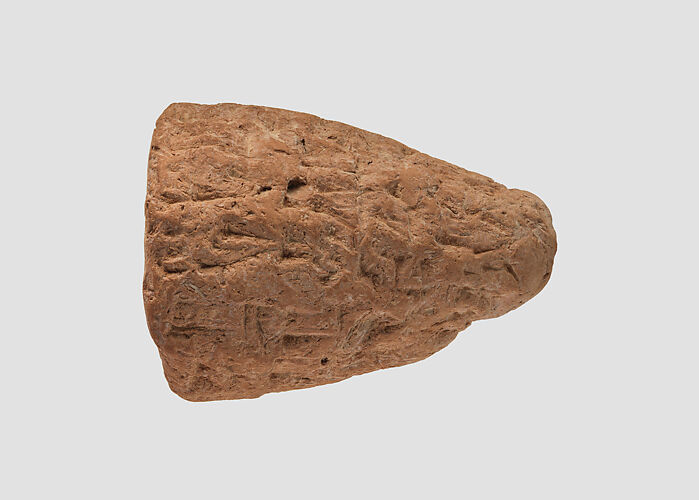 Votive cone with cuneiform inscription of Sin-Kashid