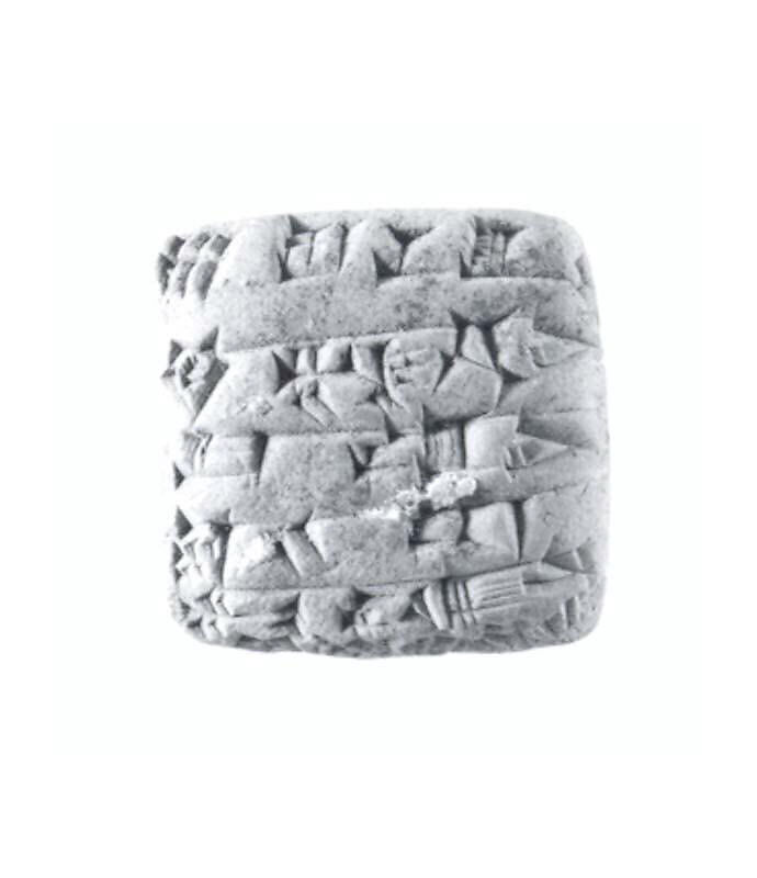 Cuneiform tablet: receipt of unshorn sheep, Clay, Neo-Sumerian 