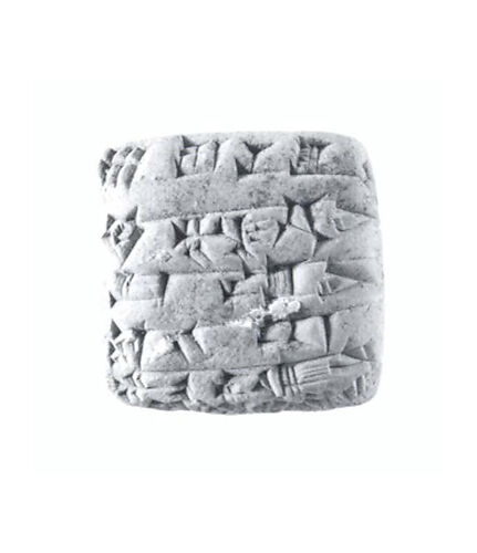 Cuneiform tablet: receipt of unshorn sheep