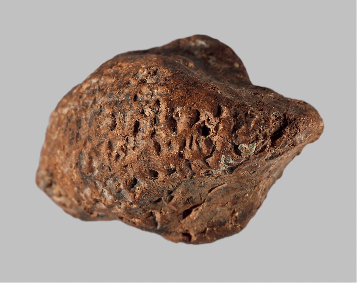 Bird head with inscription of Ashurbanipal, Ceramic, Assyrian