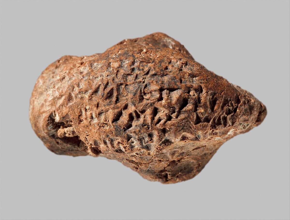 Bird head with inscription of Ashurbanipal, Ceramic, Assyrian