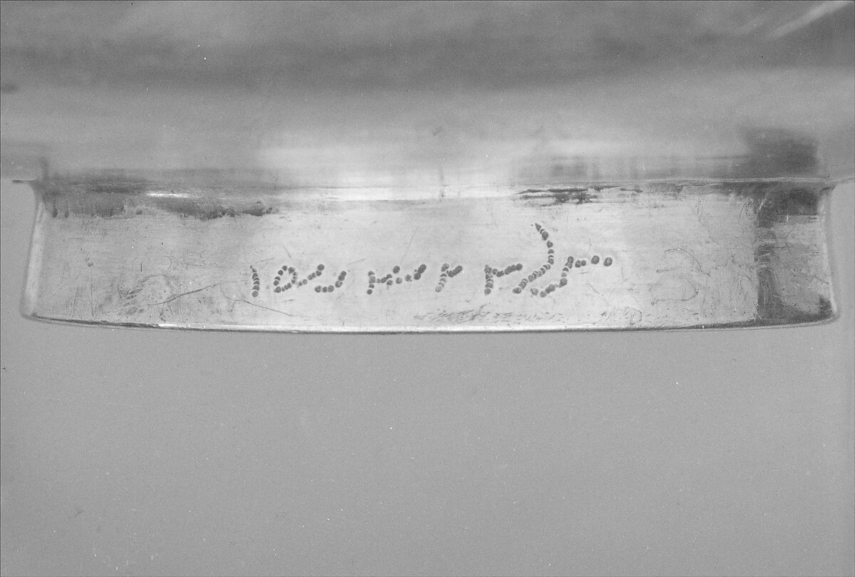 Plate, Silver, partly gilt, Sasanian