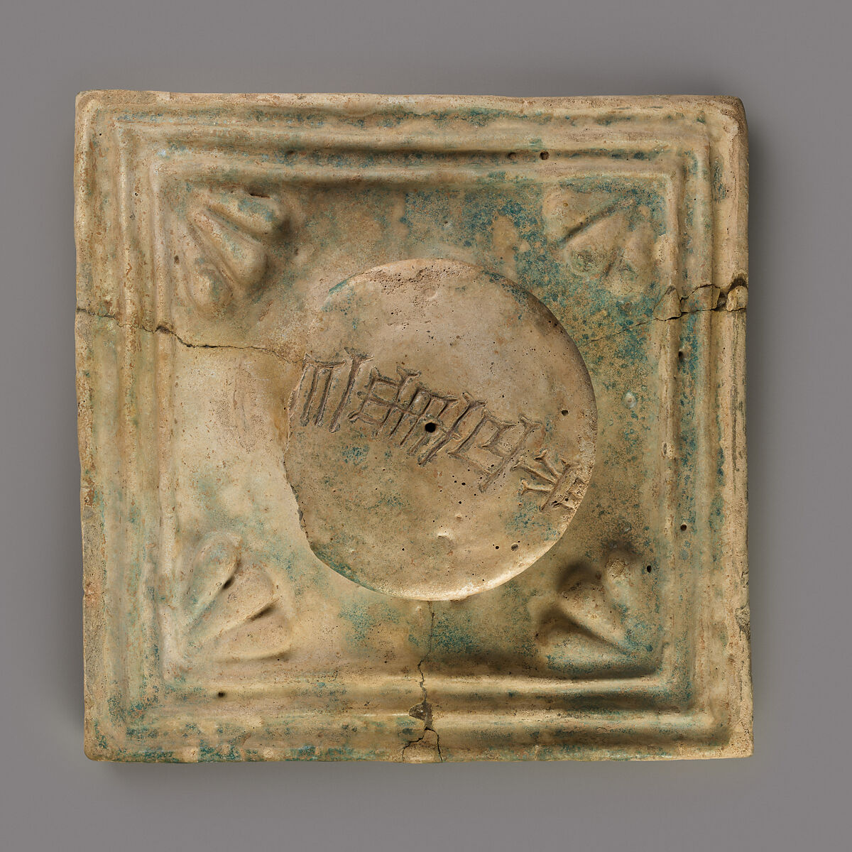 Wall plaque, Ceramic, glaze, Elamite