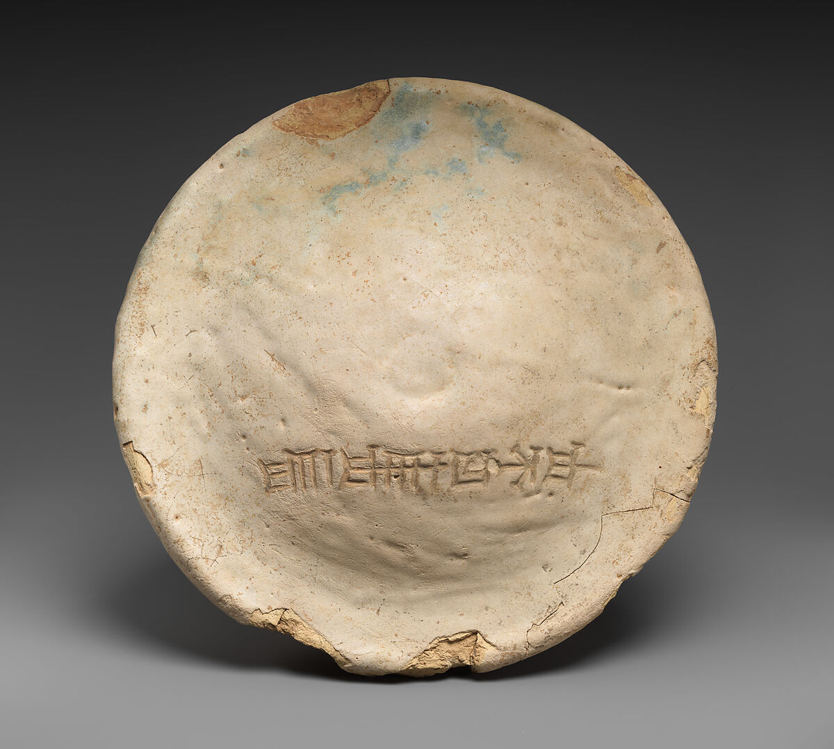 Peg, Ceramic, glazed, Elamite