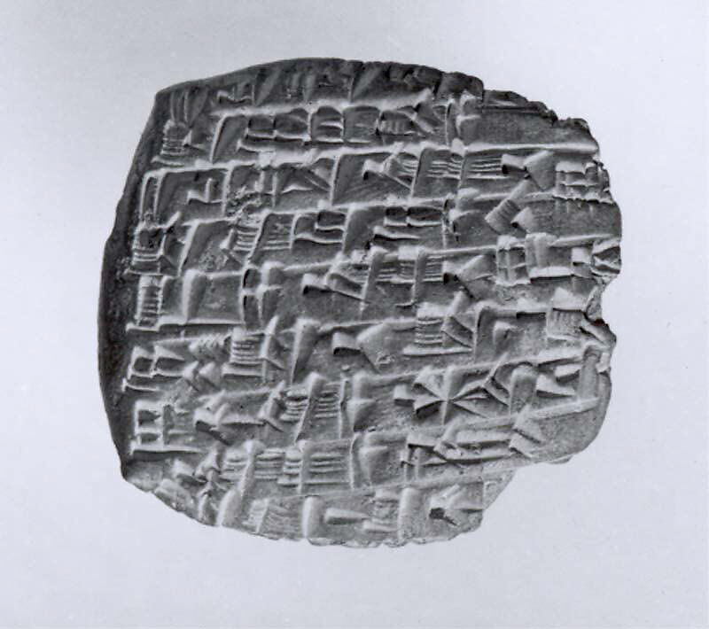 Cuneiform tablet: private letter fragment, Clay, Old Assyrian Trading Colony 