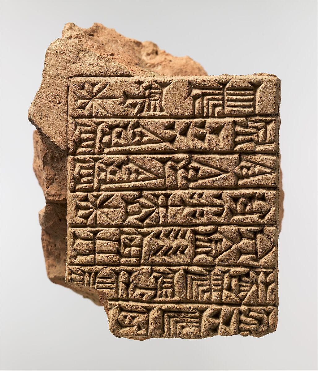 Inscribed brick: dedicatory inscription of Adad-shuma-usur, Ceramic, Kassite 