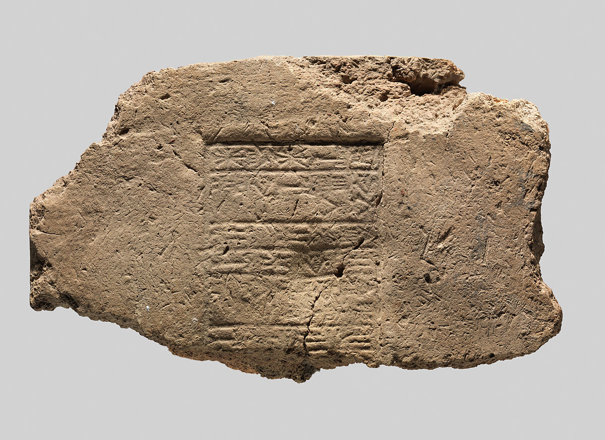 Inscribed brick, Ceramic, Isin-Larsa 