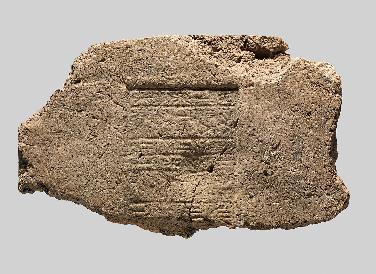 Inscribed brick, Isin-Larsa, Isin-Larsa