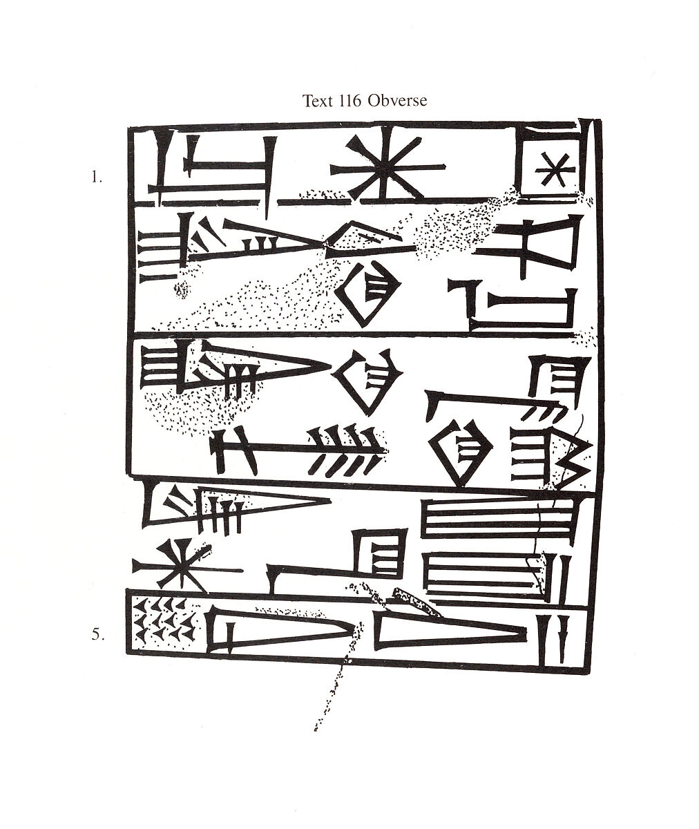 Inscribed brick, Ceramic, glaze, Neo-Sumerian