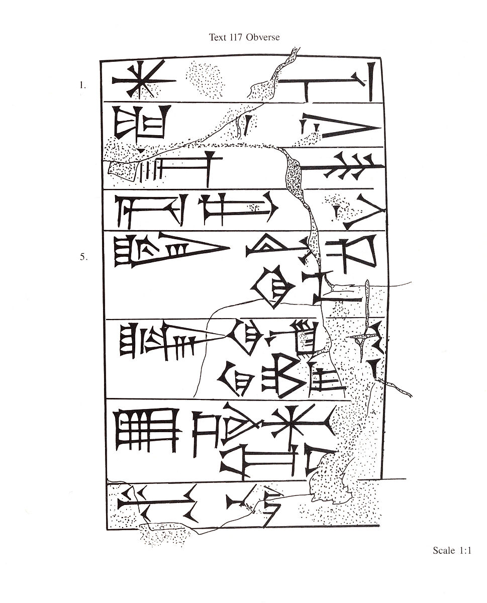 Inscribed brick, Ceramic, glaze, Neo-Sumerian