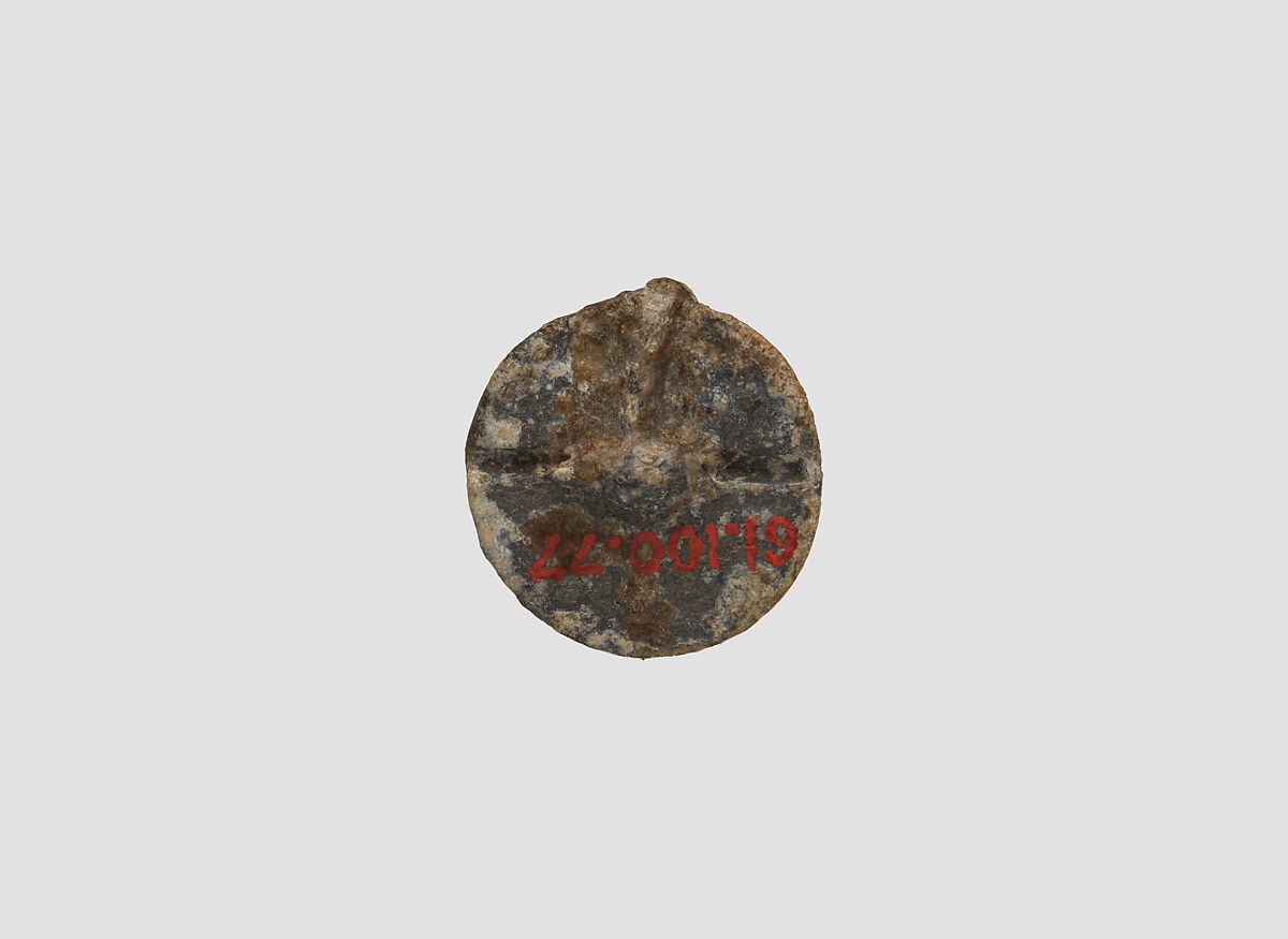 Bead, Antimony, Iran