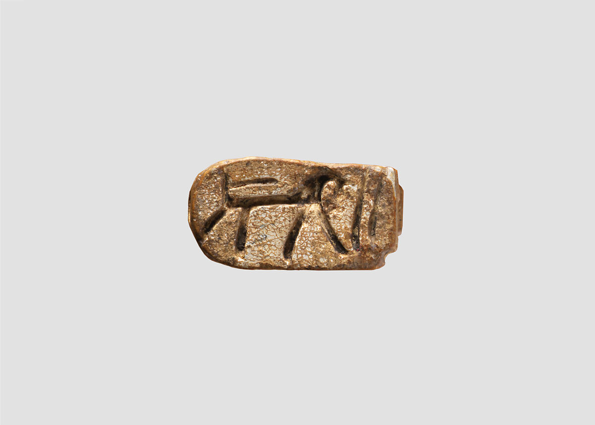 Stamp seal (lion-shaped) with animal, Steatite, glaze, Syro-Anatolian-Levantine