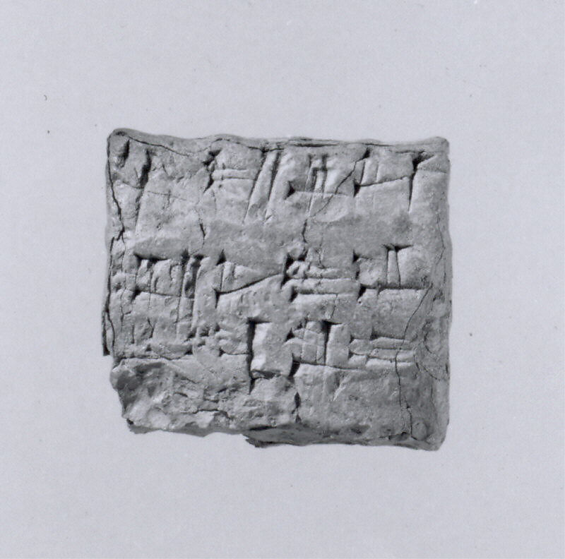 Cuneiform tablet impressed with cylinder seal: receipt of silver, Clay, Babylonian 