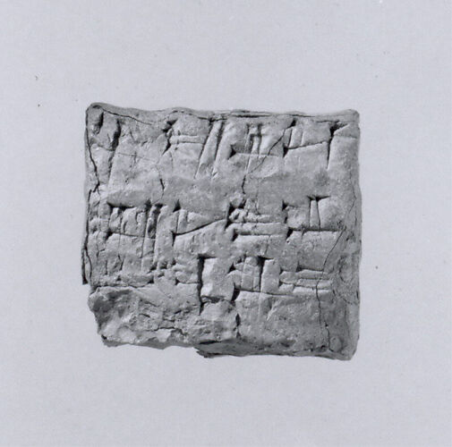 Cuneiform tablet impressed with cylinder seal: receipt of silver