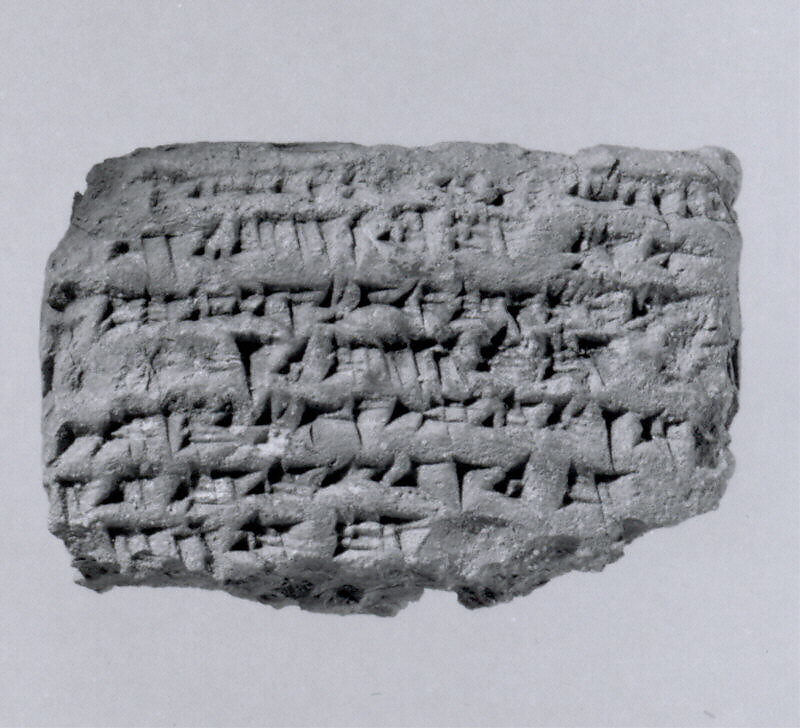 Cuneiform tablet: account of barley and date disbursements, Ebabbar archive, Clay, Babylonian 