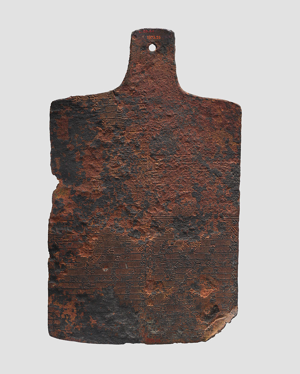 Plaque, Copper, Iran
