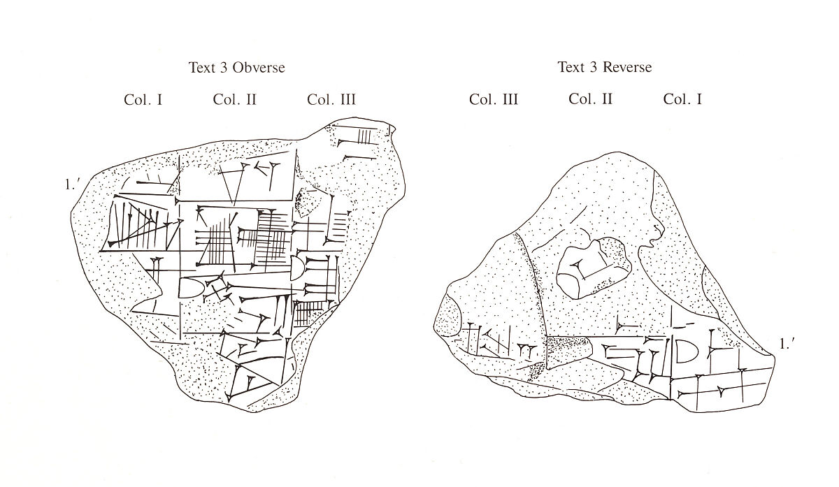 Cuneiform tablet: fragment concerning canals (Sum.e), Clay, Sumerian