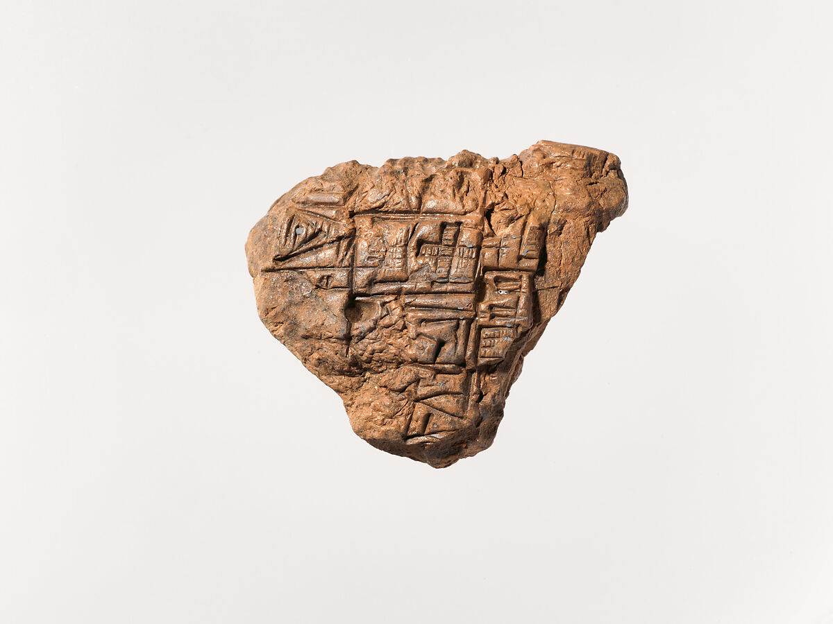 Cuneiform tablet: fragment concerning canals (Sum.e), Clay, Sumerian 