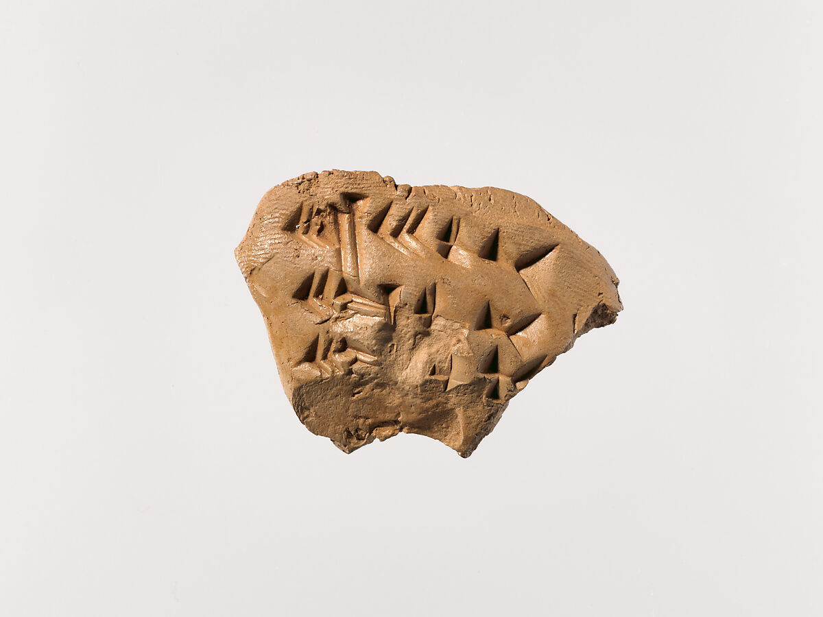 Bulla: inventory of the contents of a container (?), Clay, Babylonian or Achaemenid (?) 