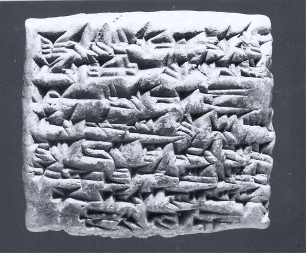 Cuneiform tablet: record of barley allocations