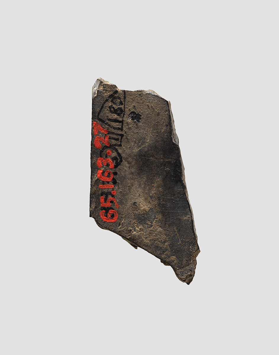 Plaque fragment, Ivory, Iran