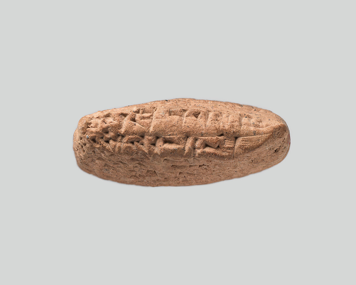 Cuneiform tablet: private letter, Clay, Old Assyrian Trading Colony