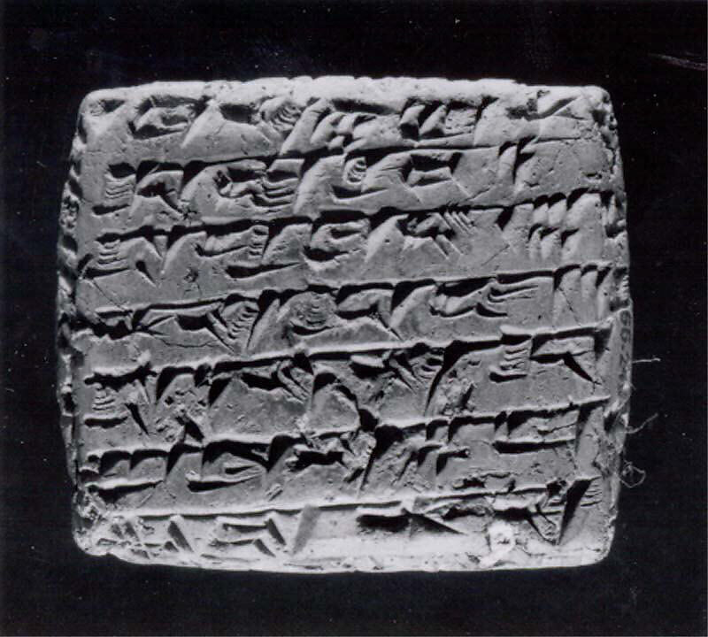 Cuneiform tablet: commercial note concerning caravan expenses, Clay, Old Assyrian Trading Colony 