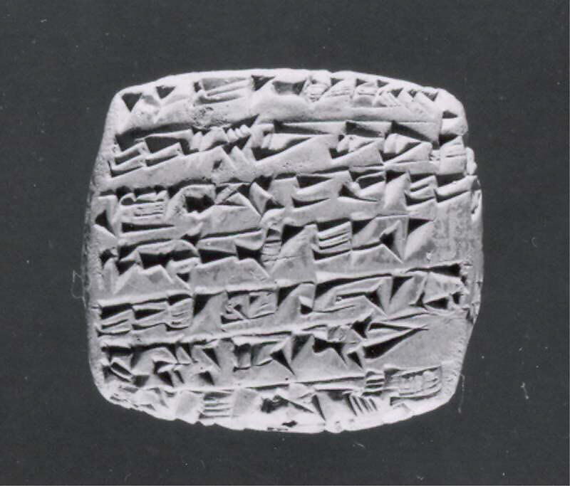 Cuneiform tablet: loan of silver, Clay, Old Assyrian Trading Colony 