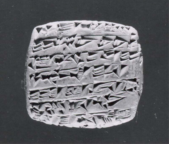 Cuneiform tablet: loan of silver