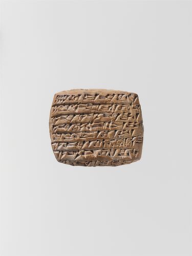 Cuneiform tablet: quittance