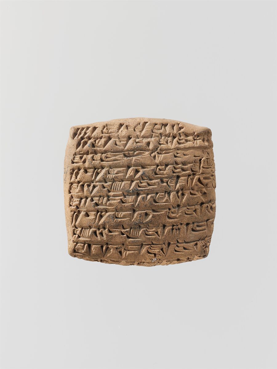 Cuneiform tablet: quittance for a loan in silver, Clay, Old Assyrian Trading Colony 
