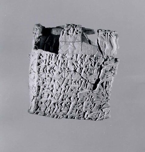 Cuneiform tablet case impressed with three cylinder seals: loan of silver