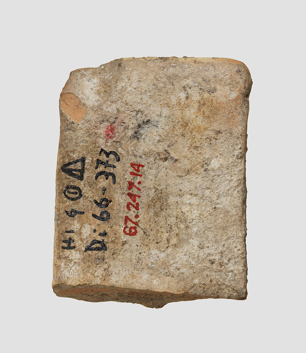 Plaque, Ceramic, Iran