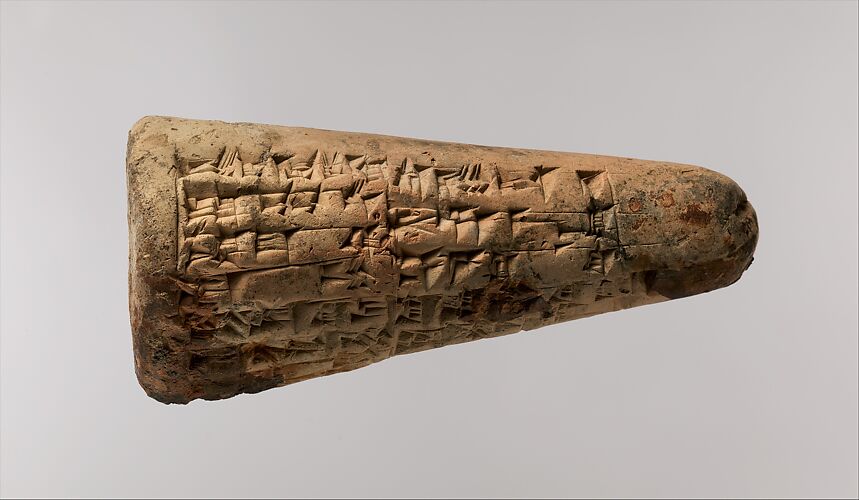 Votive cone with cuneiform inscription of Lipit-Eshtar