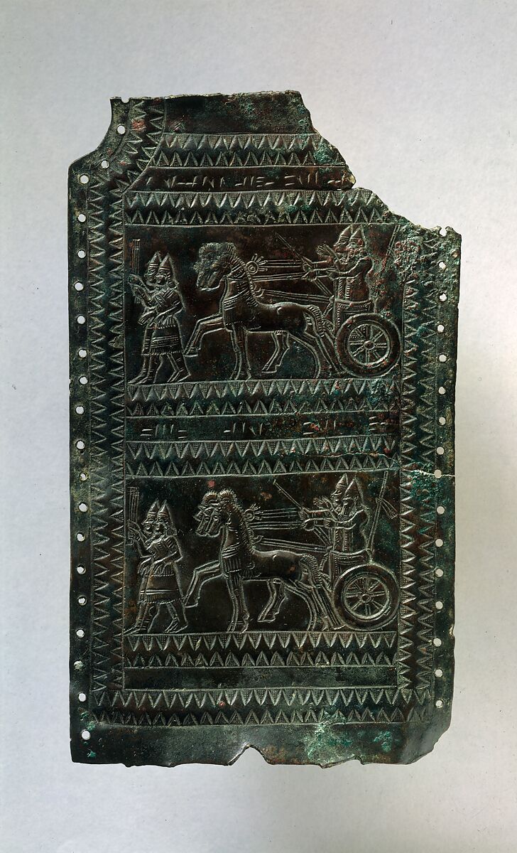 Plaque fragment with chariot scenes inscribed with the Urartian royal name Argishti, Bronze, Urartian