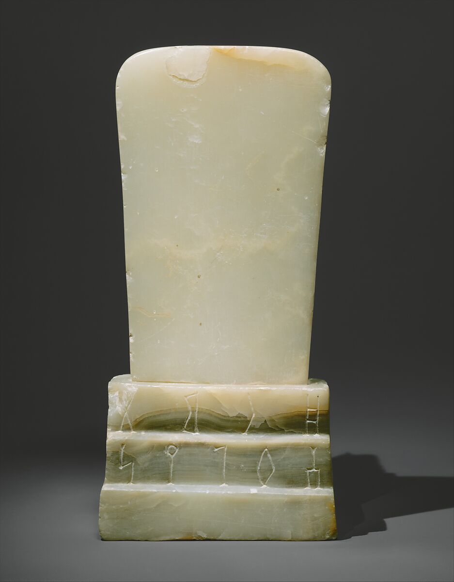 Votive or funerary stele, Alabaster (calcite) 