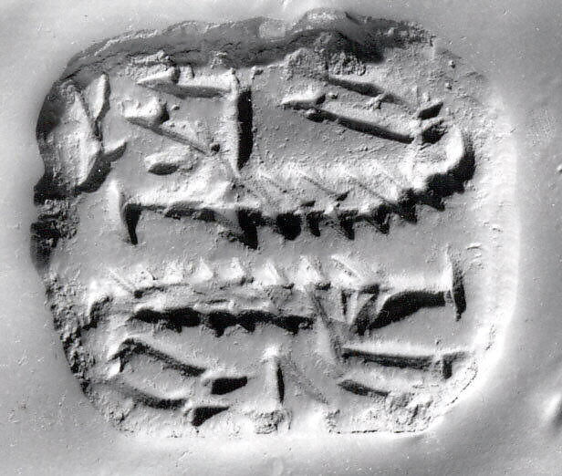 Stamp seal: two boars, Chlorite or steatite