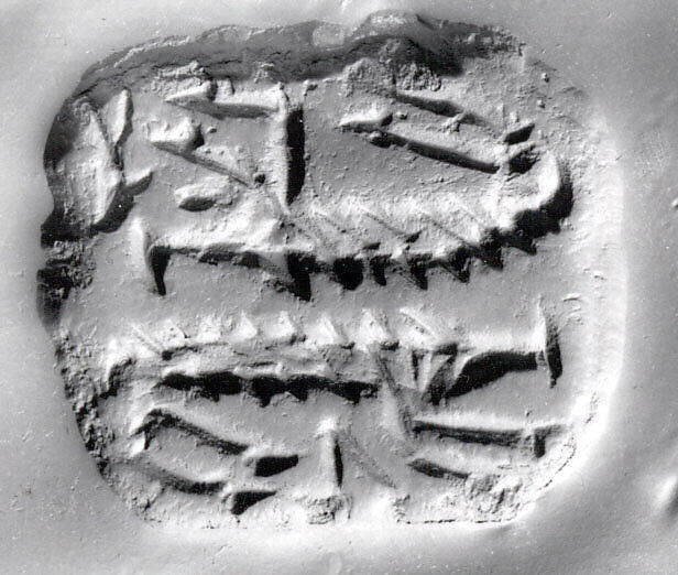 Stamp seal: two boars, Chlorite or steatite 