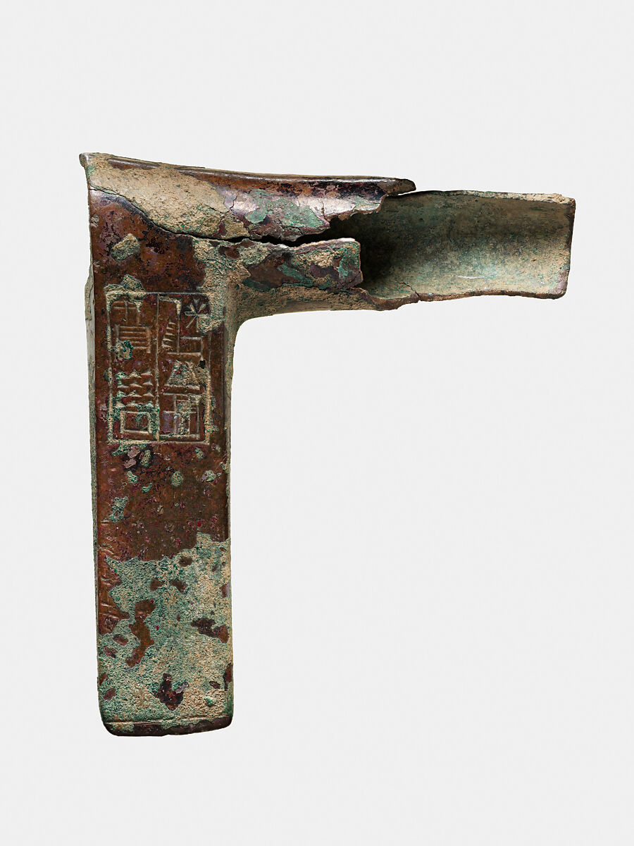 Axe head, Copper alloy, Akkadian 
