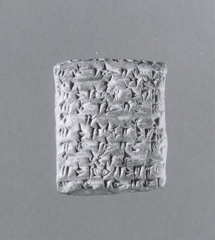 Cuneiform tablet: messenger tablet, Clay, Neo-Sumerian 